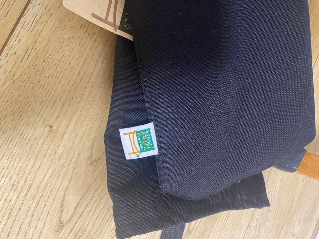 カーミットチェア　紺色