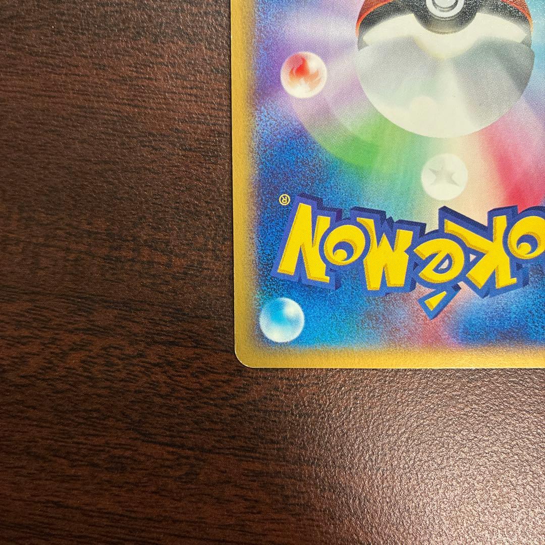 シャワーズ　eカード