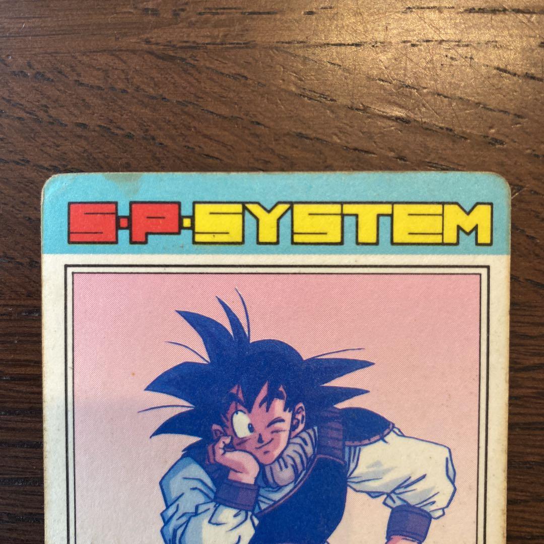 ドラゴンボール カードダス アマダ 631 帰ってきた悟空