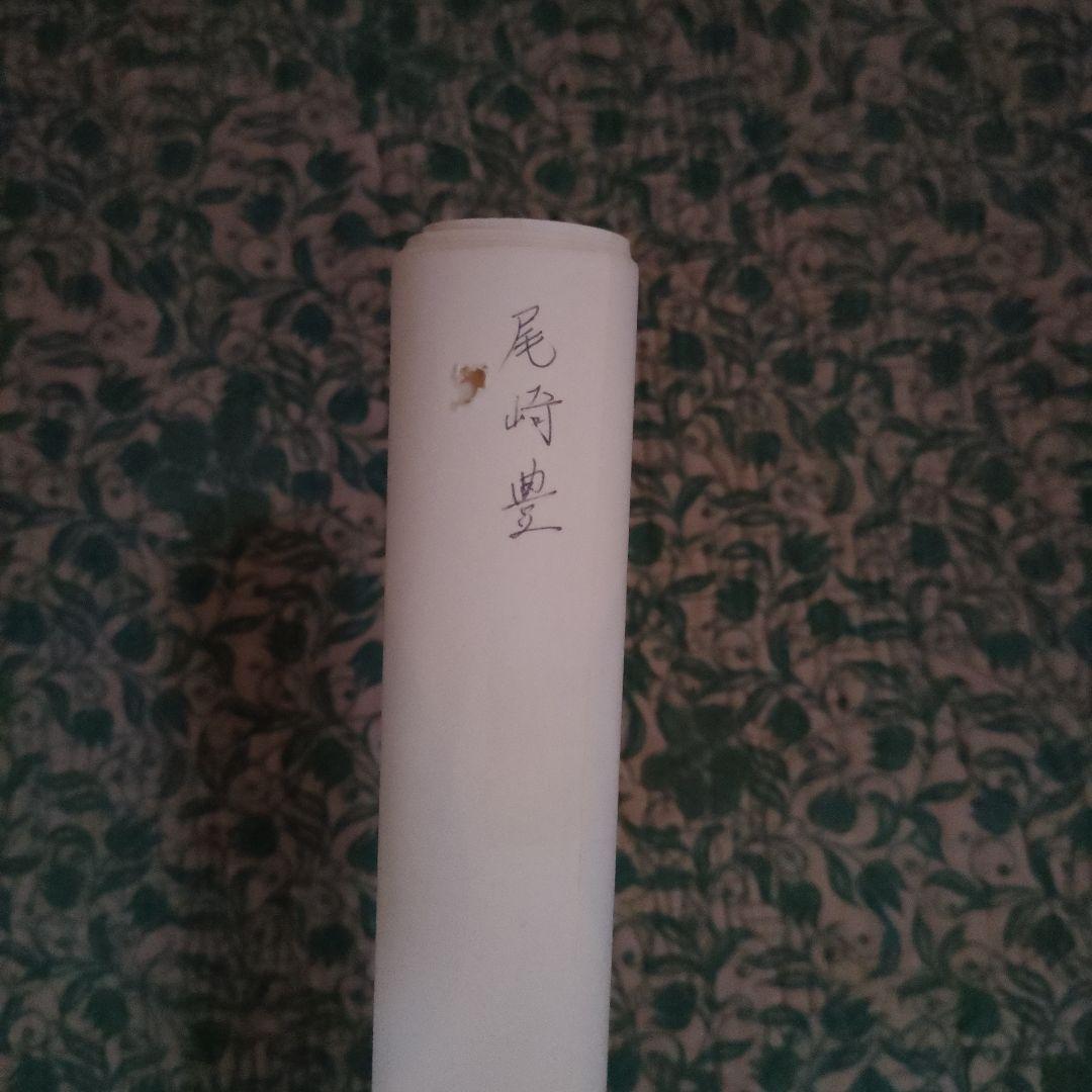 尾崎豊　ポスター　1988年　2セット