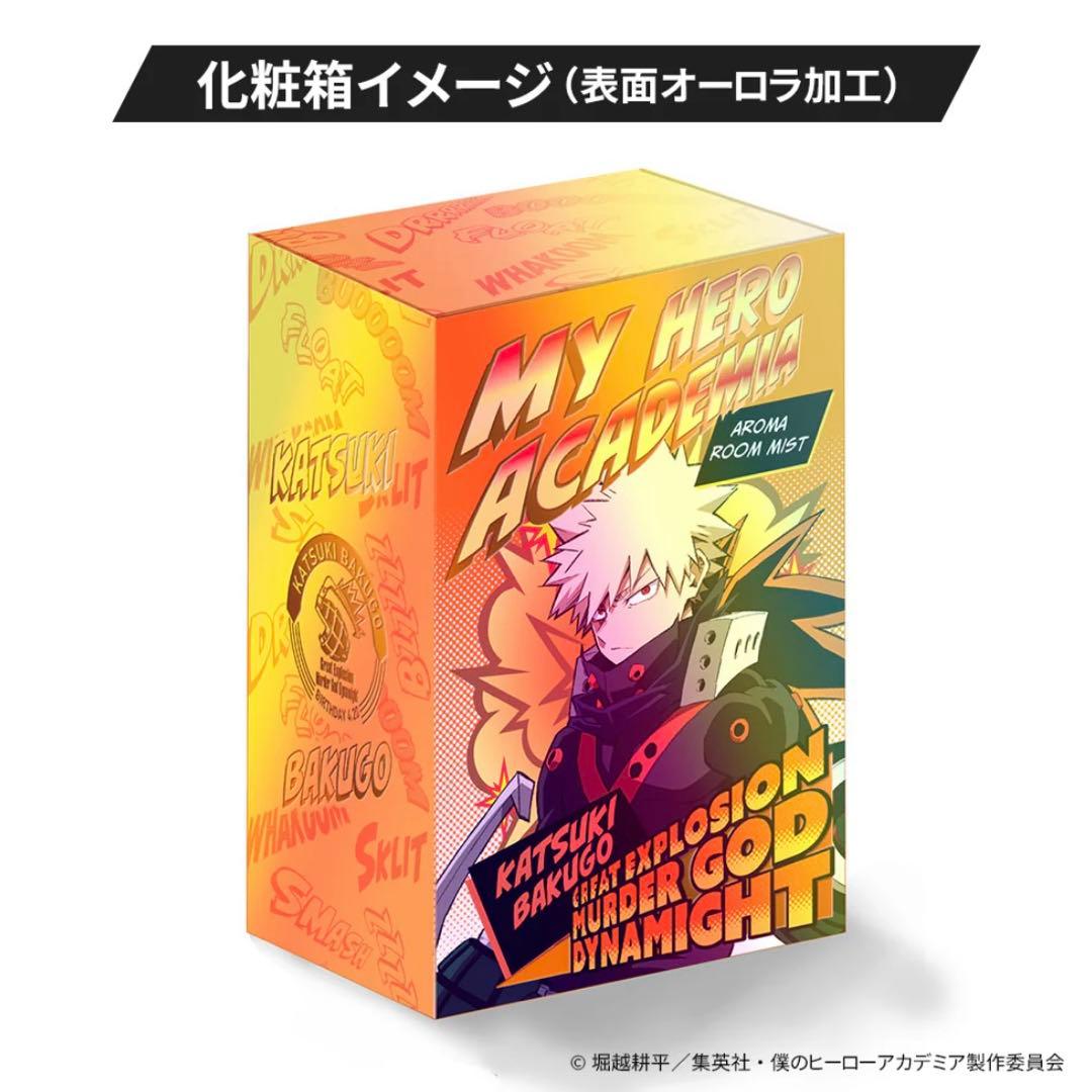 ヒロアカ 爆豪勝己 アロマルームフレグランス