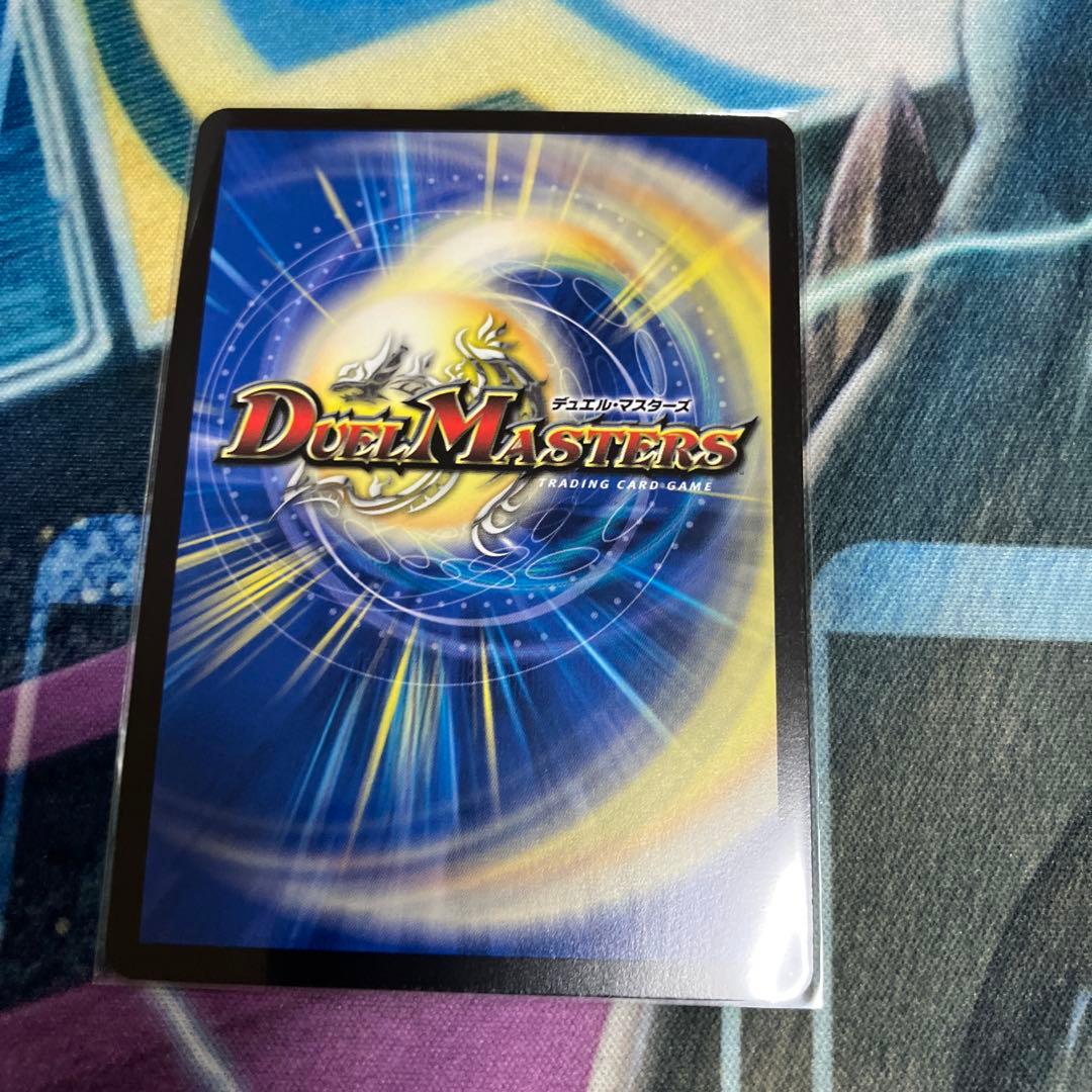 デュエマ 終末縫合王 ザ=キラー・キーナリー 金トレジャー