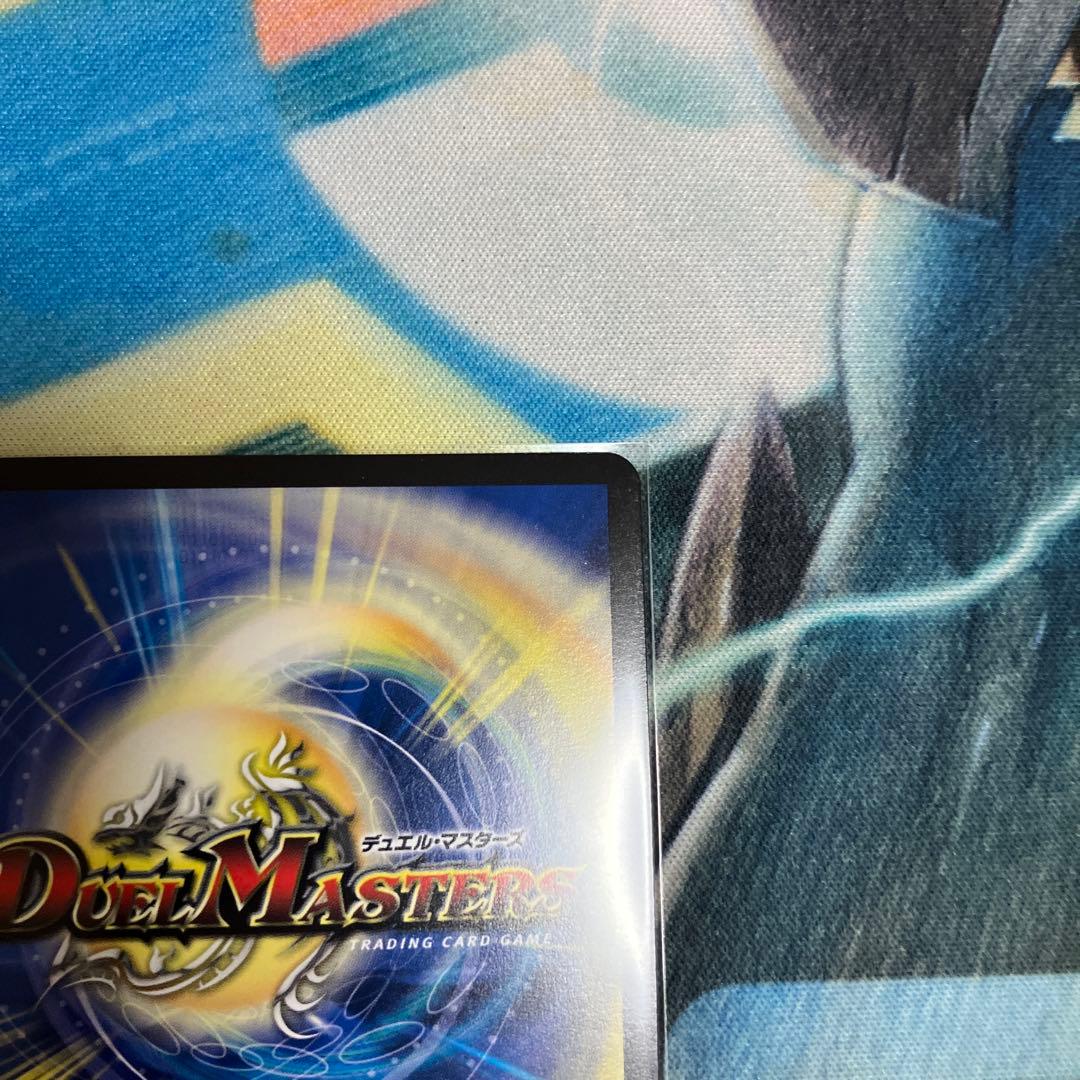 デュエマ 終末縫合王 ザ=キラー・キーナリー 金トレジャー