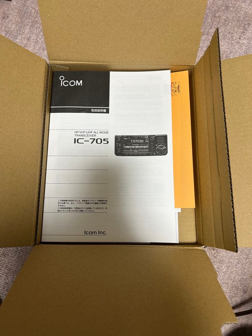 Icom IC-705 トランシーバー