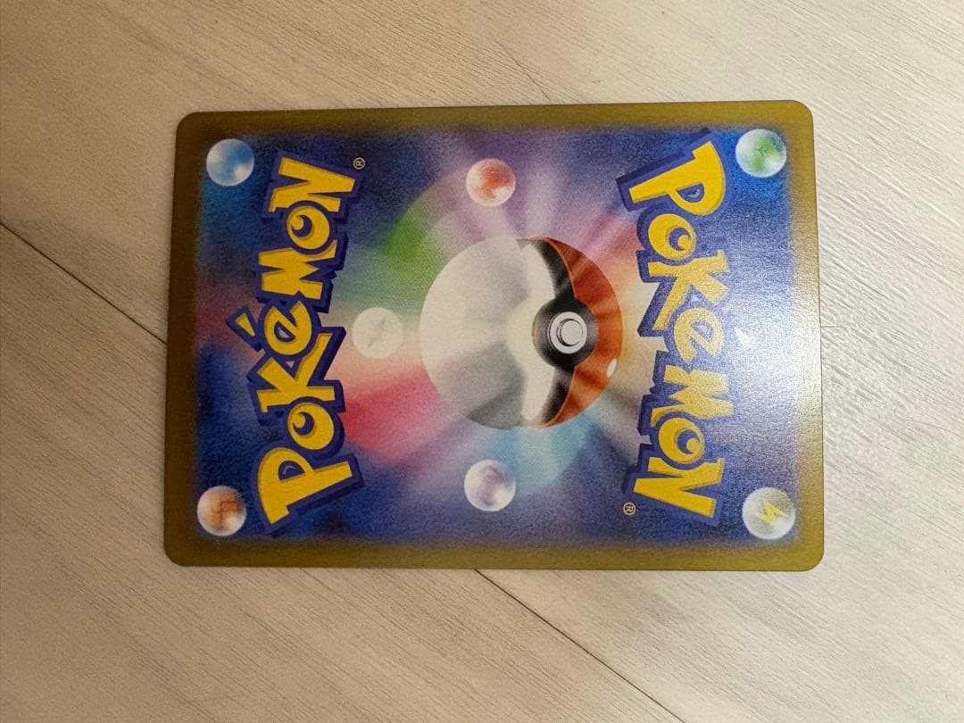 ポケモンカード ニャース SAR　ムニキスゼロ