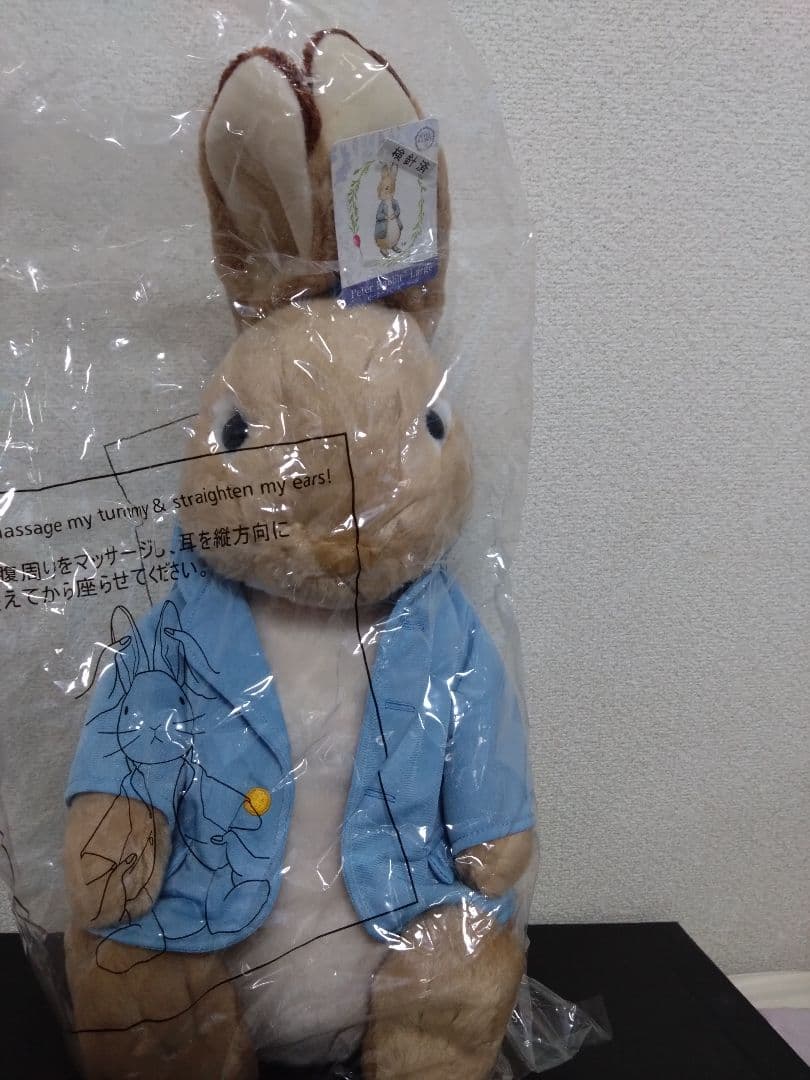 ピーターラビット ぬいぐるみ 約30cm