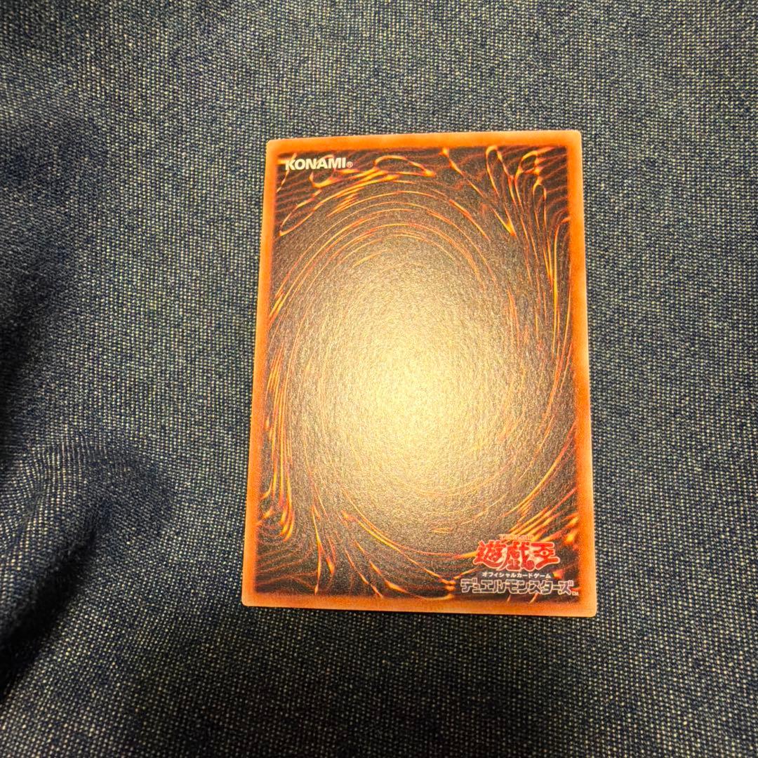 【値下げ中】真紅眼の黒竜　ホログラフィックレア　DP18