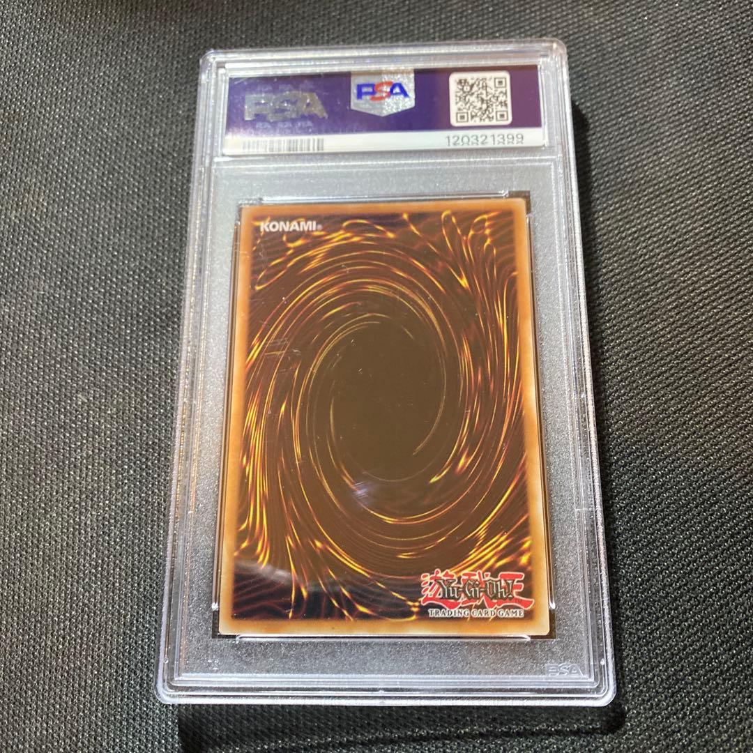 【PSA10】Dragon of Illumination 日本選手権