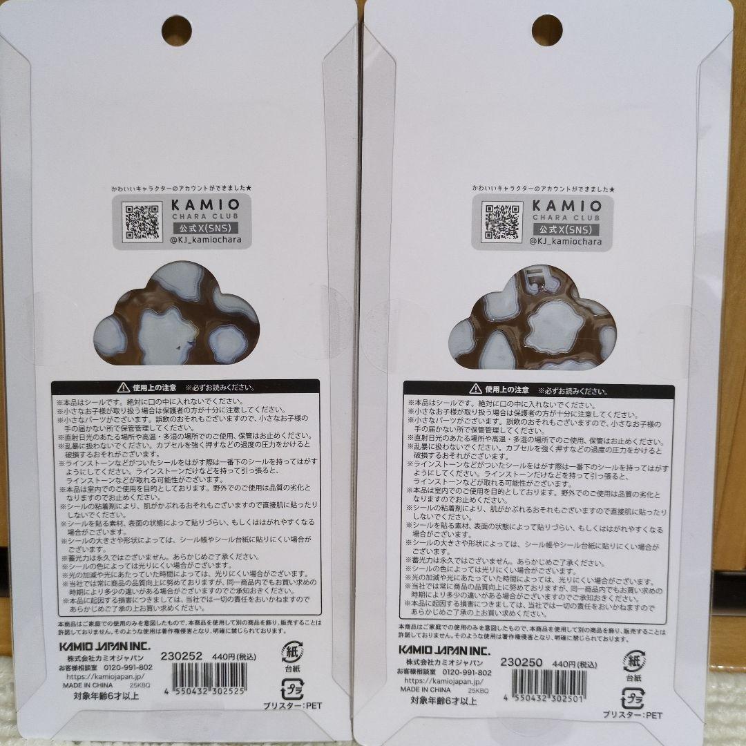 【国内正規品】ボンボンドロップシール プチドロップステッカー タイル サンリオ