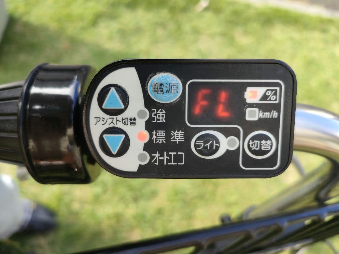 電動アシスト自転車 アンジェリーノ ブリジストン 東京都昭島市 引き取り限定