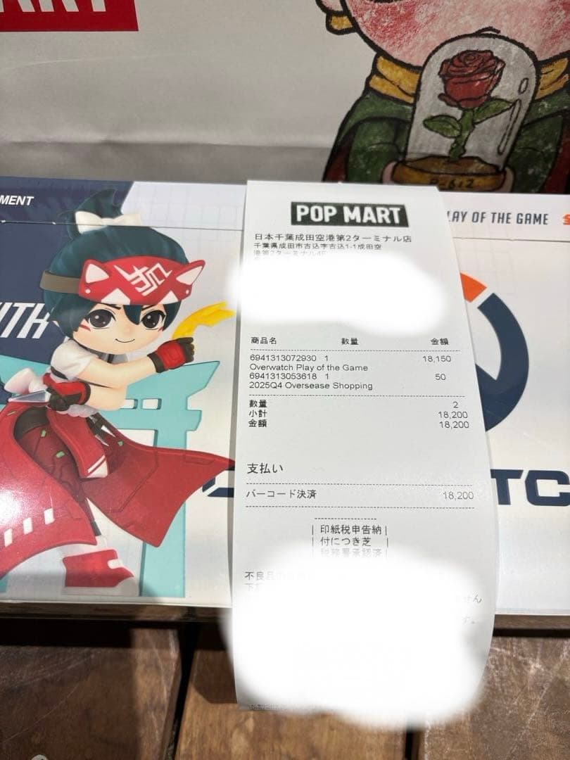 【新品未開封】POP MART OVERWATCH アソートボックス　フィギュア