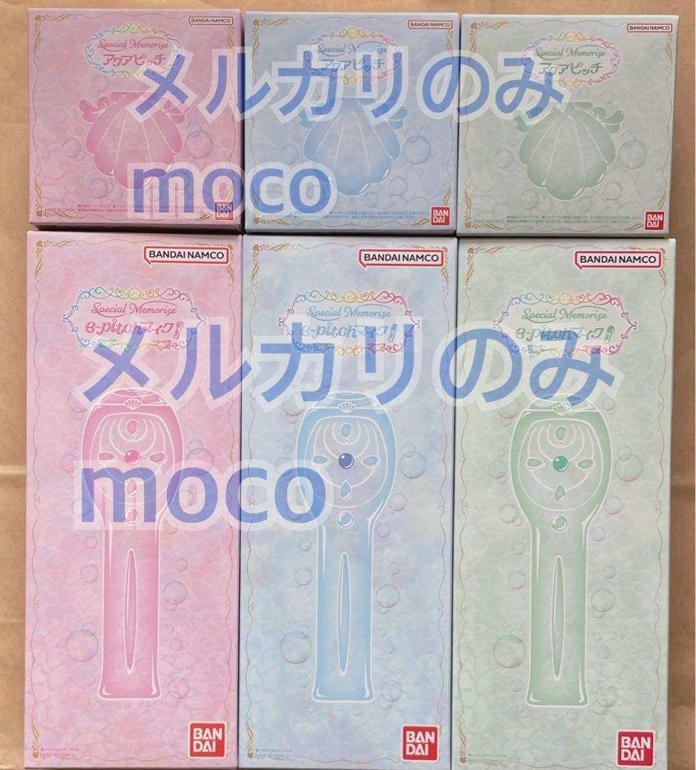 ぴちぴちピッチ アクアピッチ コンパクト+マイク るちあ・波音・リナ 6点セット