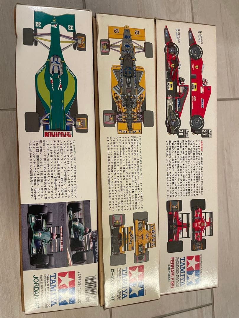 今週限定タミヤ F1モデルキット 3点セット