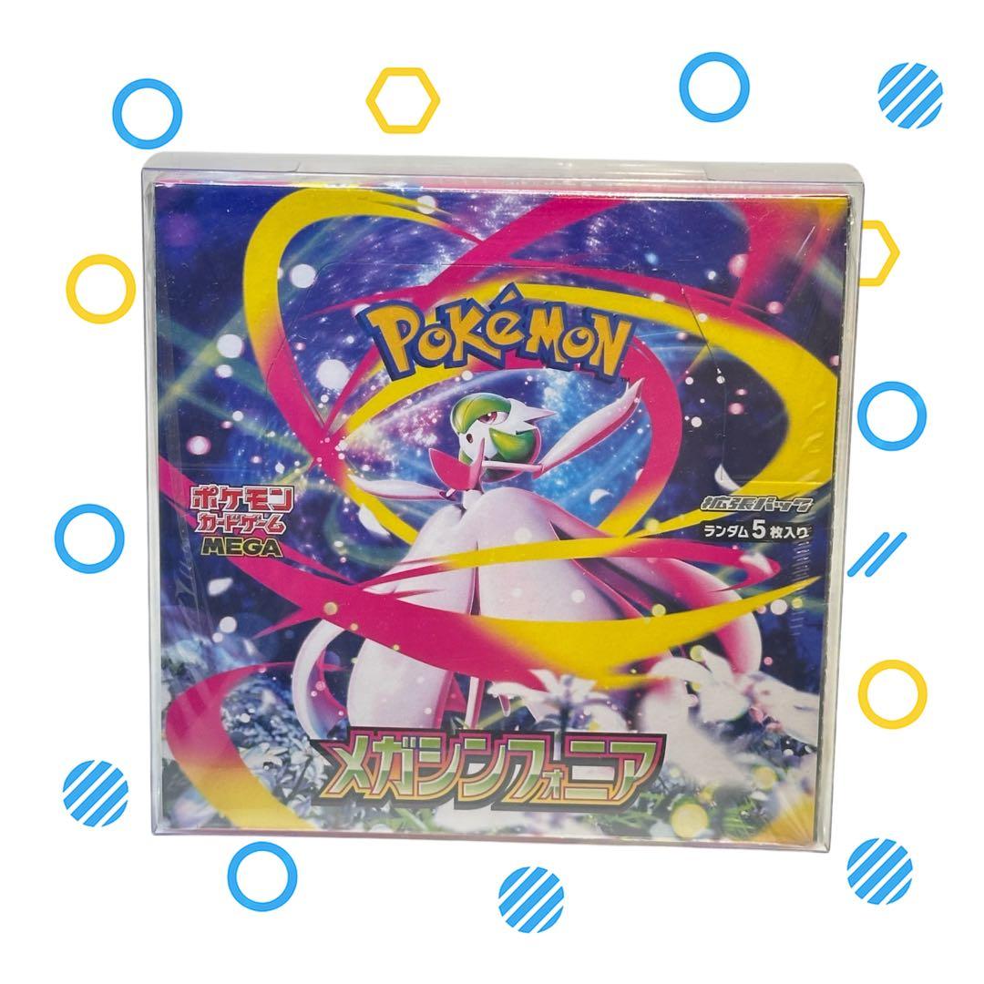 メガシンフォニア 未開封 1BOX シュリンク付き OPP袋・ケース付き