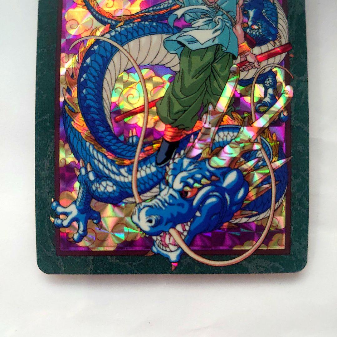 ドラゴンボールカード　カードダス　No.253 ビジュアルアドベンチャー　レア