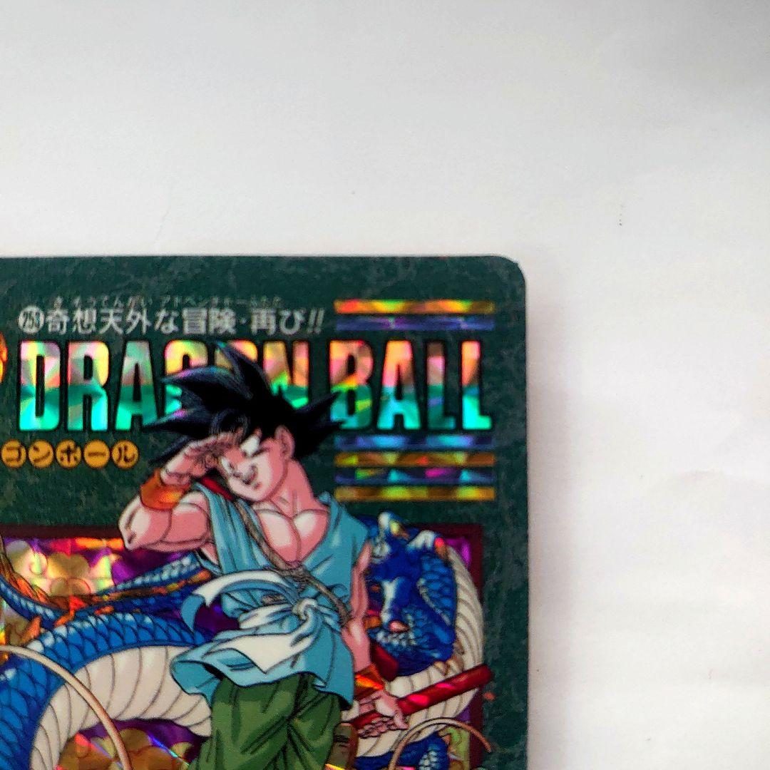 ドラゴンボールカード　カードダス　No.253 ビジュアルアドベンチャー　レア