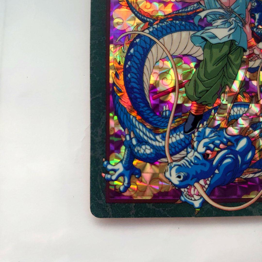 ドラゴンボールカード　カードダス　No.253 ビジュアルアドベンチャー　レア