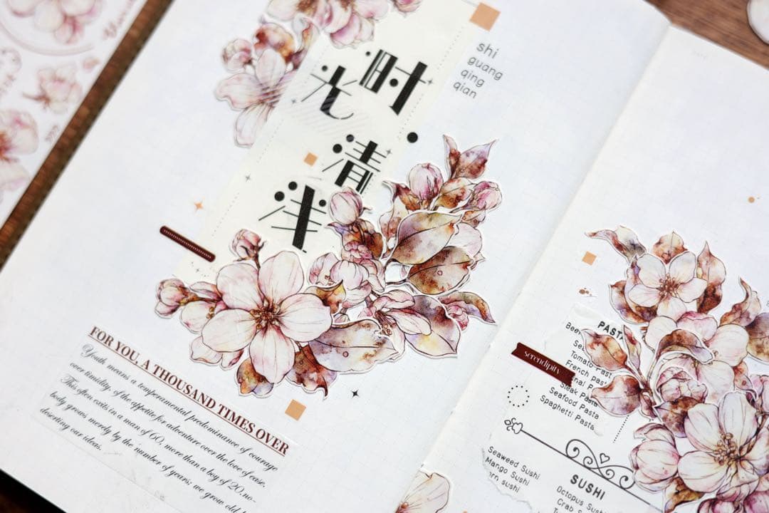 ⭐️SALE⭐️小白家文創《海棠》海外マスキングテープ　マステ 【1810】