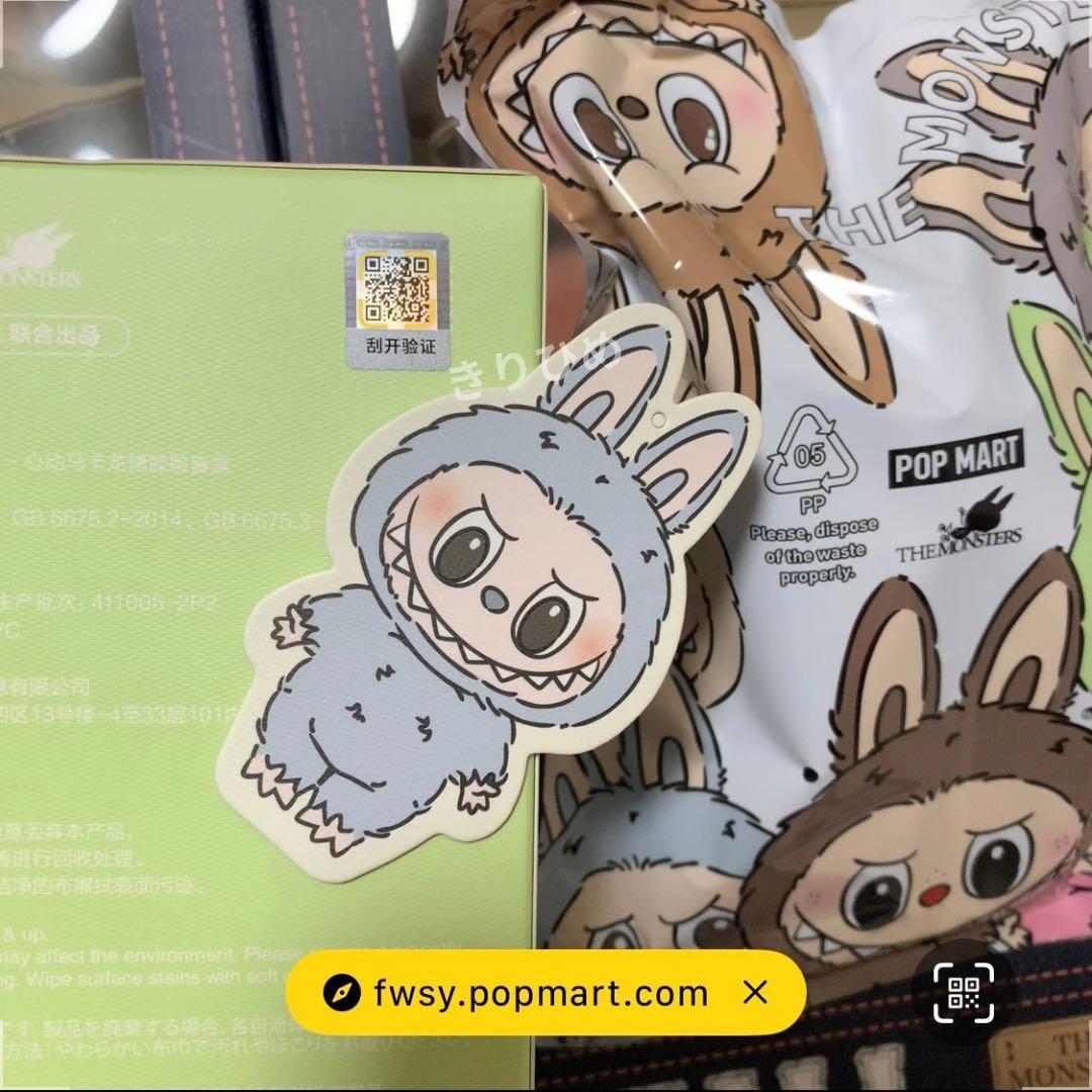 【値下げ中】POPMART LABUBU マカロン ぬいぐるみ 新品未開封