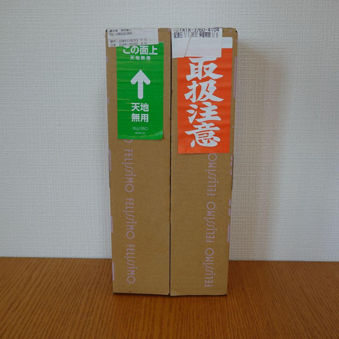 [完全未開封] 厚岸ウイスキー × 室井慎次 シングルモルト 「むろい（室井）」