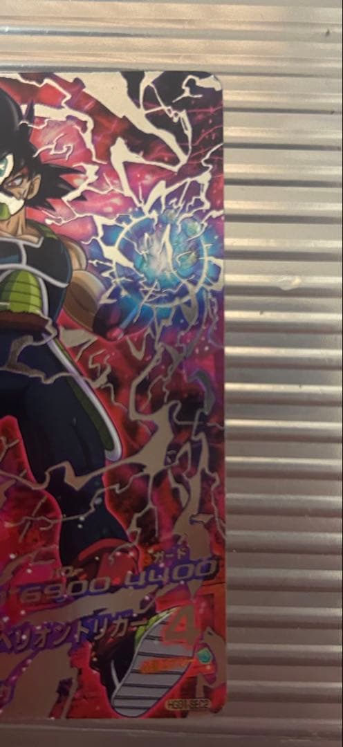 ユ*ン様 ドラゴンボールヒーローズ HGD1-SEC2 仮面のサイヤ人