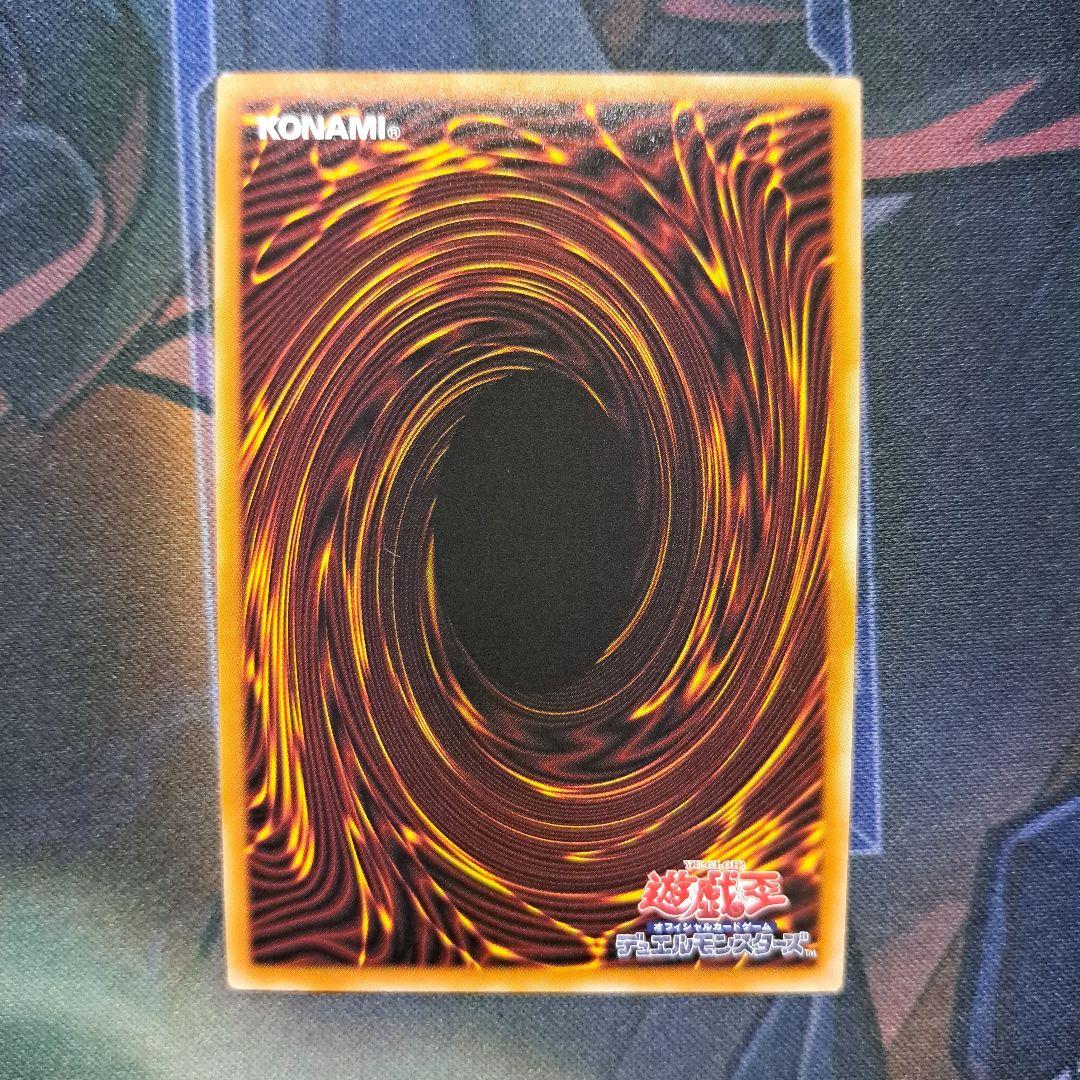 滅びの黒魔術師 プリズマ プリシク タクティカルトライパック 日本版