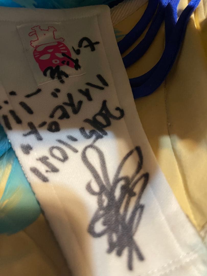 マスク岩谷選手★未使用品