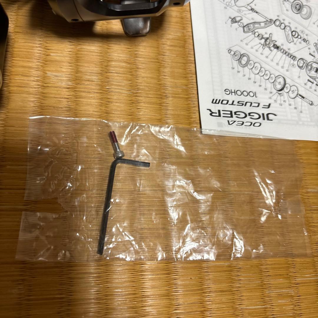 OCEA JIGGER F CUSTOM 1501HG オシアジガー