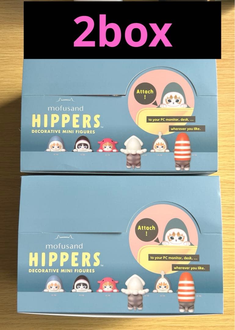 HIPPERS ヒッパーズ　mofusand　モフサンド2box 24個
