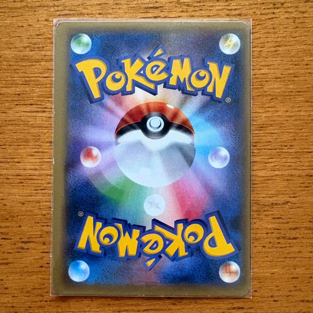 ゲンガーEX SR XY4 ファントムゲート 090/088