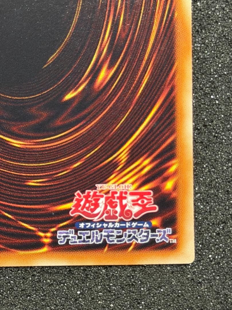 【超極美品】スターダスト・ドラゴン レリーフ　ホログラフィック　セット