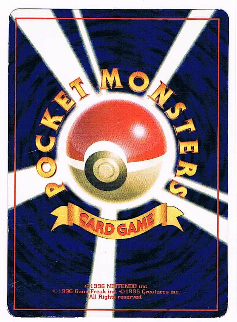 ルージュラ 　第1弾拡張パック　光沢あり　旧裏マークなし