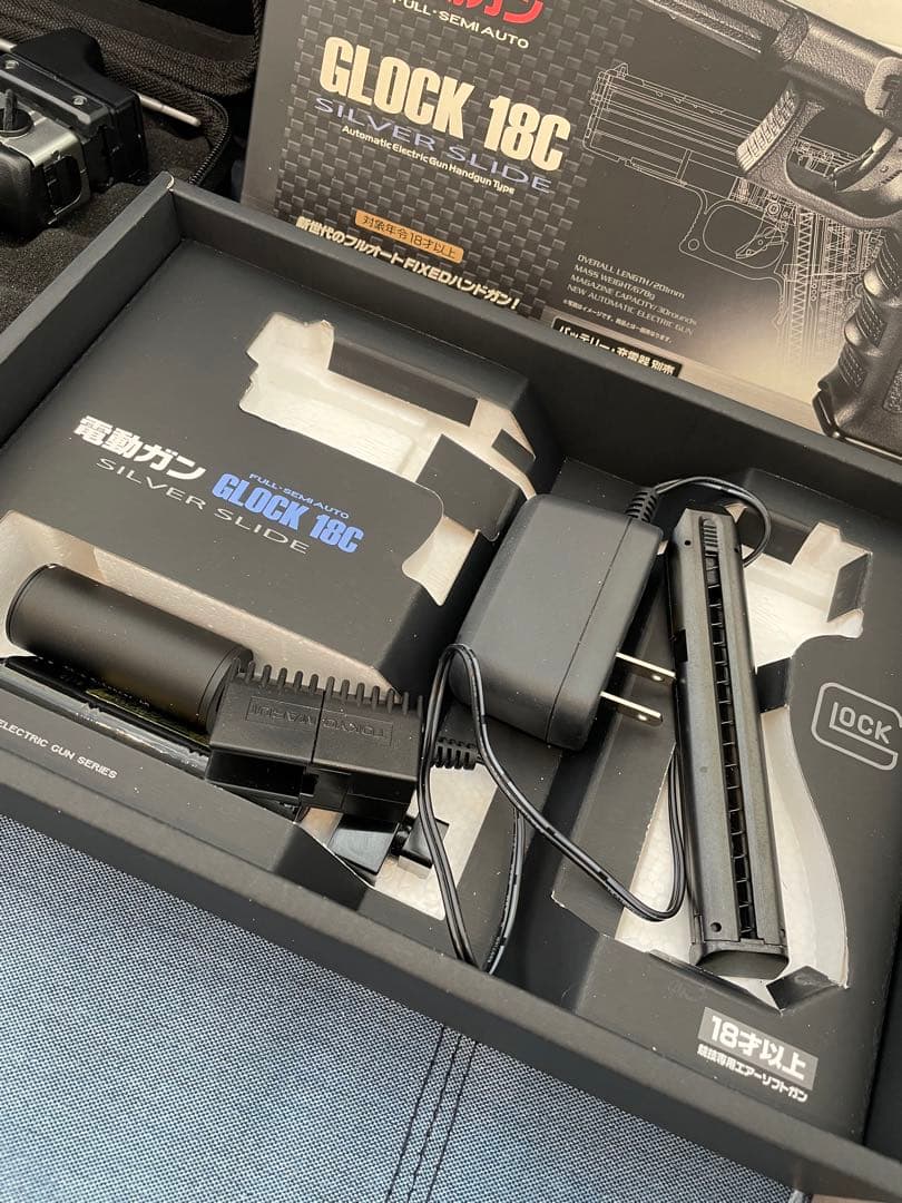 GLOCK 18C 電動ガン シルバー スライド ケース付き