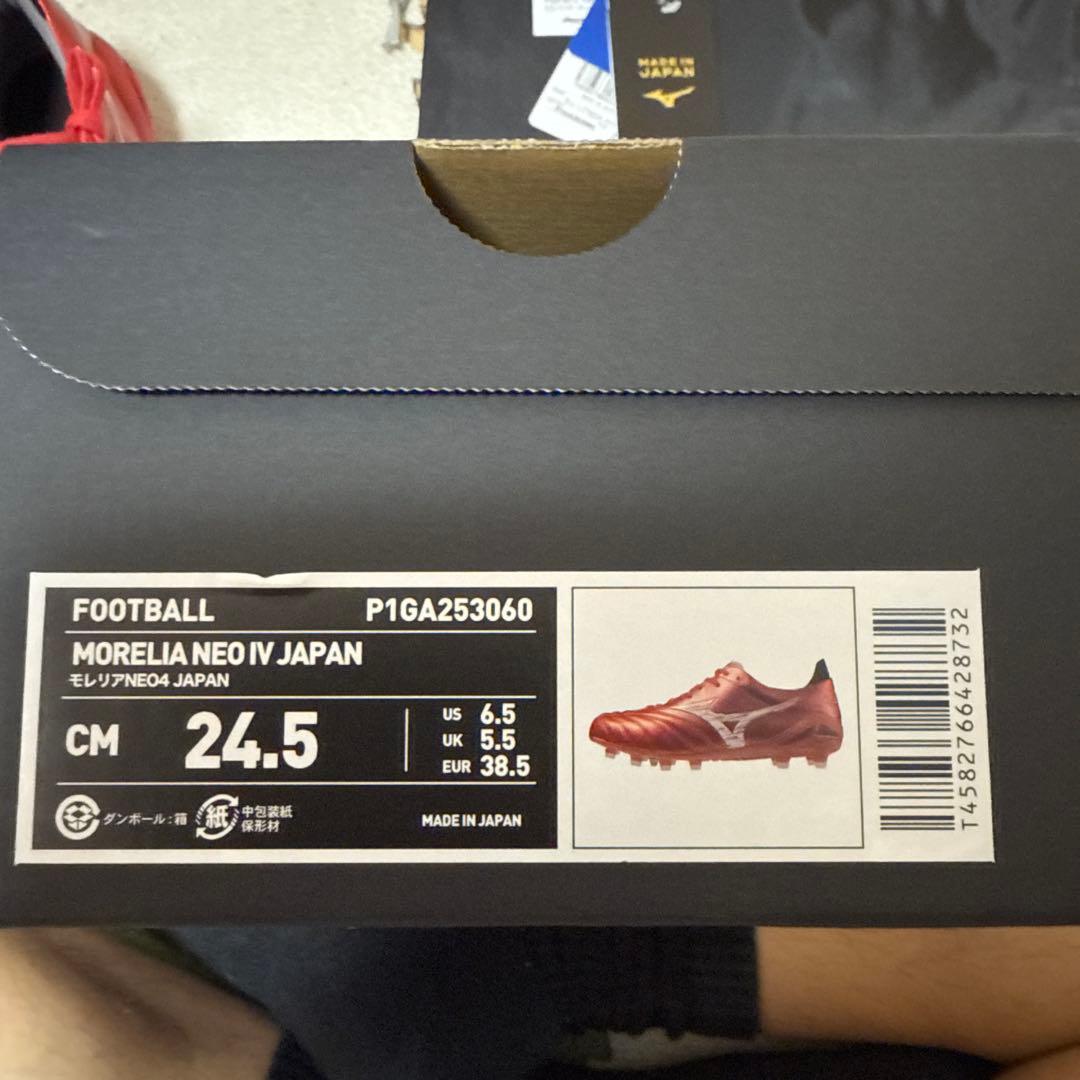 11/30で販売終了　新品　ミズノ　モレリア ネオ4 JAPAN