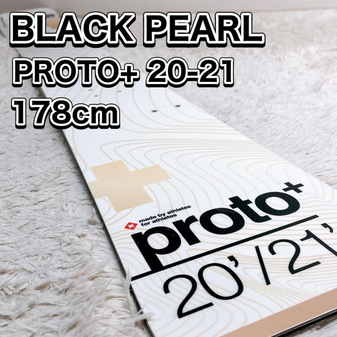 【希少】BLACK PEARL PROTO+ 20-21 178