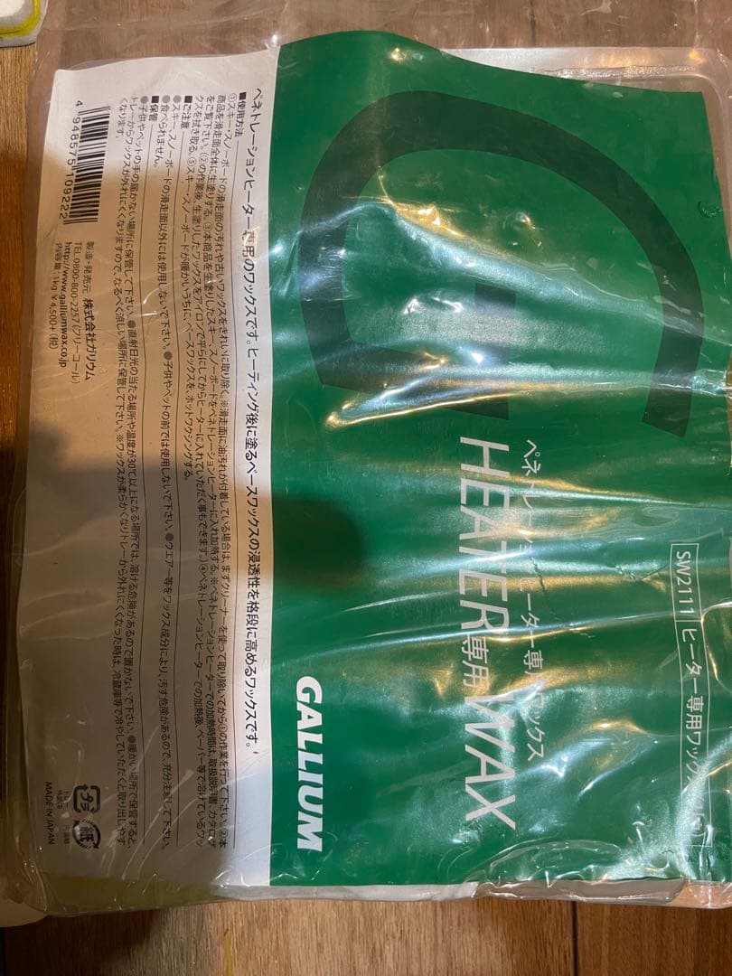 ガリウム ペネトレーションヒーター