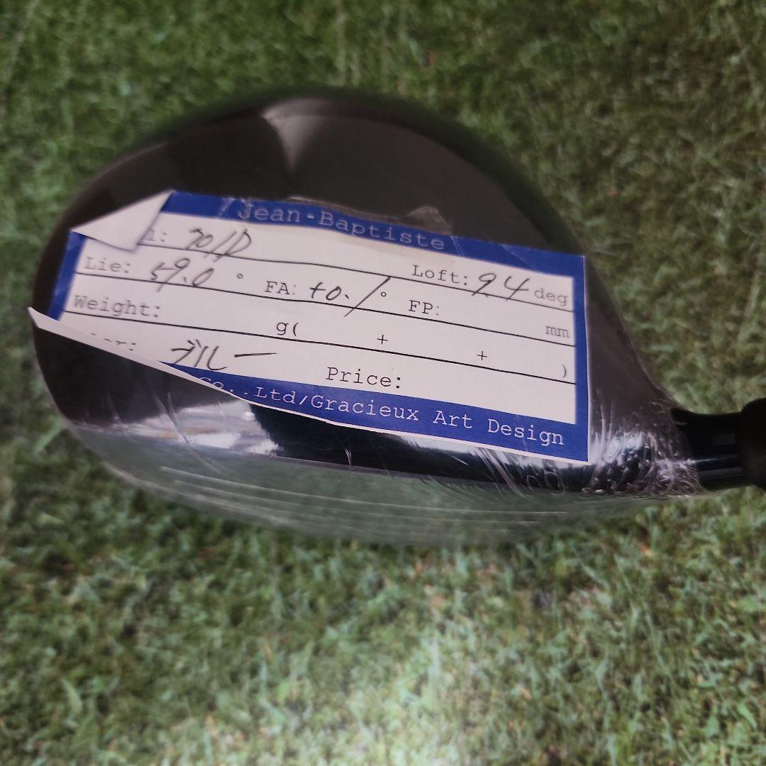 クラブ JEAN-BAPTISTE 701D 9.4