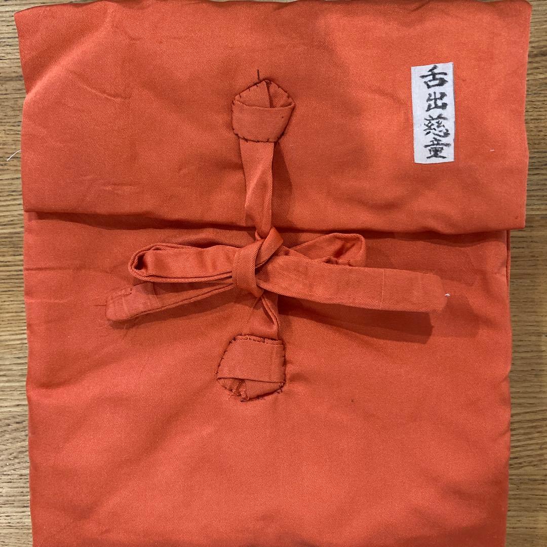 能面　木彫り　舌出慈童