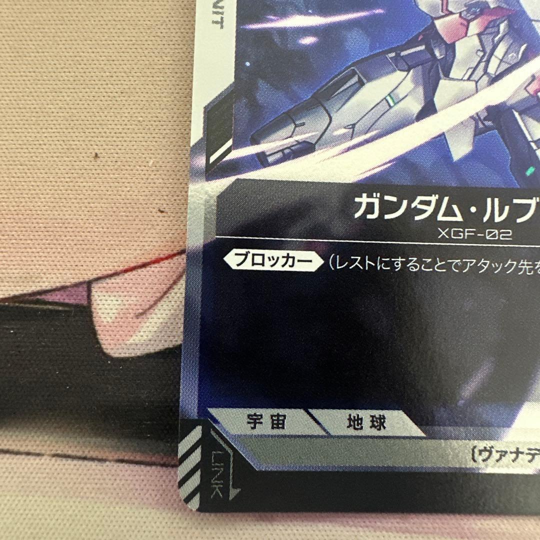 即日発送　ガンダムカードゲーム チャンピオンシップ ガンダム・ルブリス