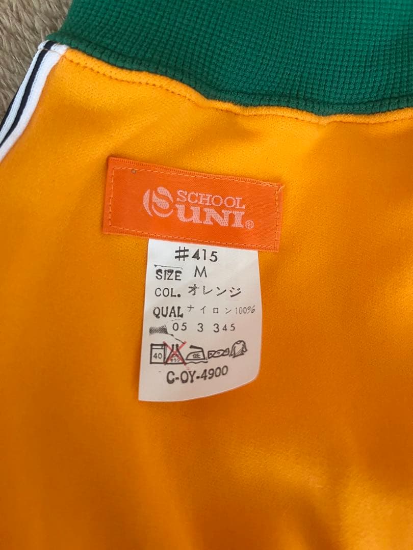 レア商品　廃盤商品　スクールユニ　ブルマー　オレンジ　グリーンライン　Mサイズ
