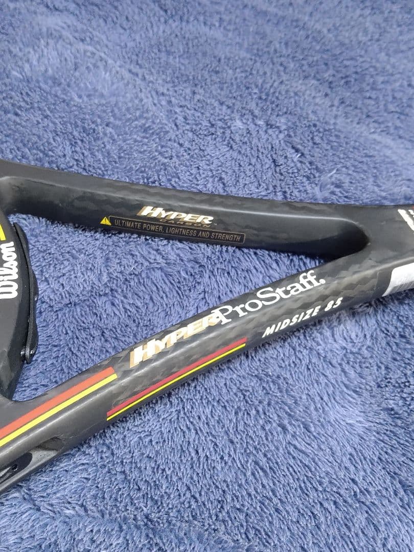 ハイパー プロスタッフ 2000 リミテッドエディション 85　未使用