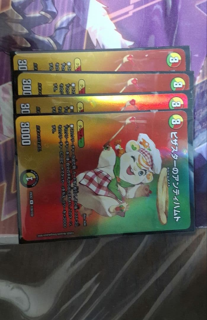 「デッキ販売」4cライオネルキラスターデッキ