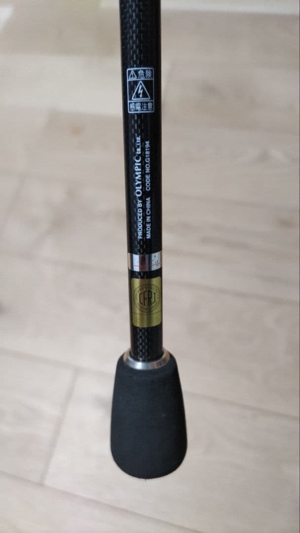 ロッド 20GCORUS-572UL-HS