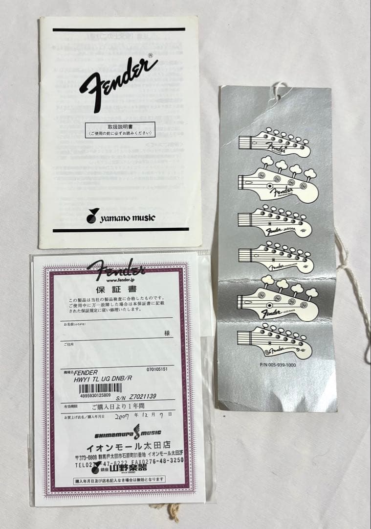 【新品弦張替済】Fender USA テレキャスター HIGHWAY ONE