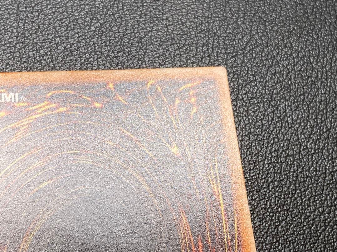 暗黒騎士ガイア　レリーフ　アルティメットレア　遊戯王