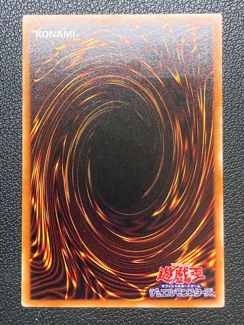 暗黒騎士ガイア　レリーフ　アルティメットレア　遊戯王