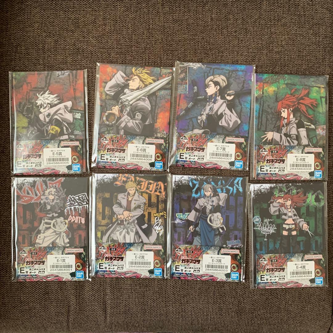 ガチアクタ 一番くじ コンプリートセット　26点