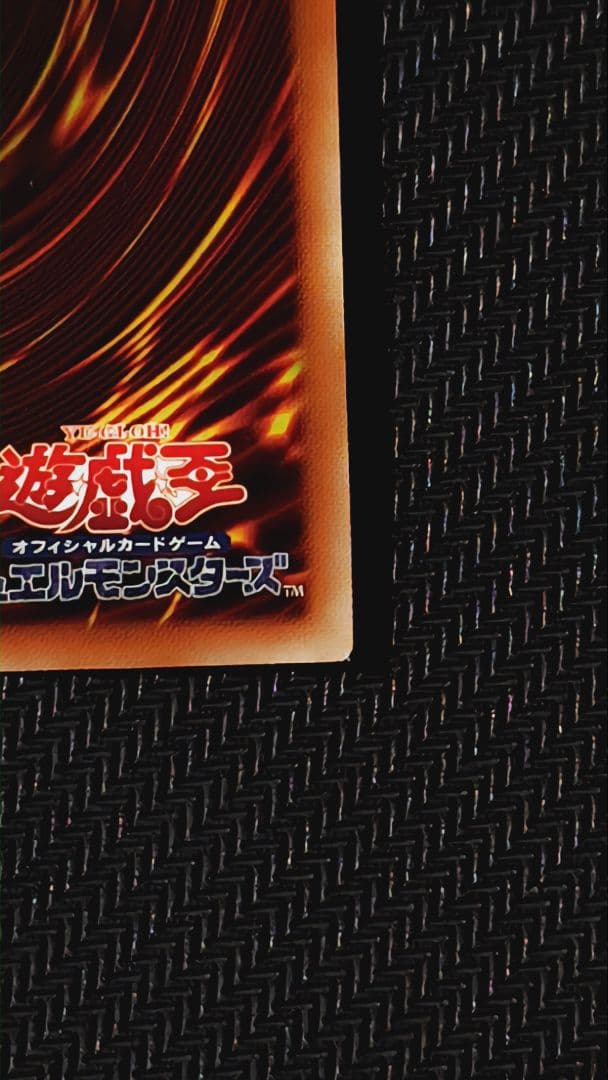 遊戯王OCG デュエルモンスターズ yuki