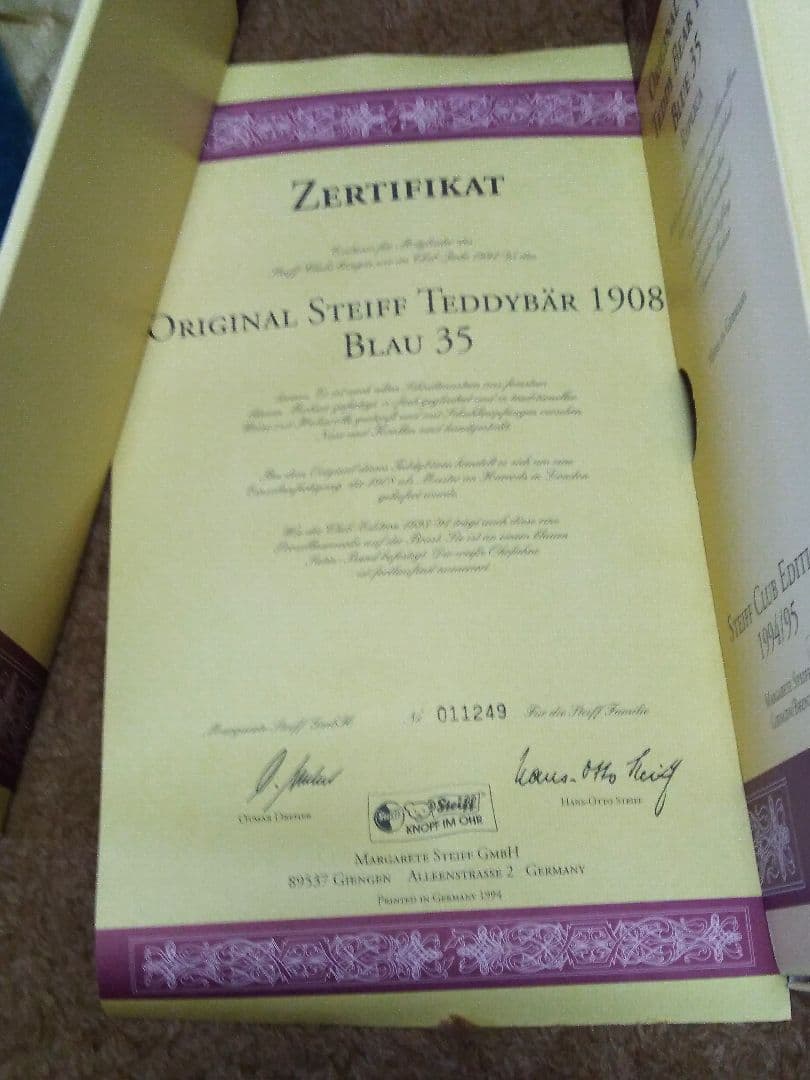 ヴィンテージ　STEIFF シュタイフベア　エリオットレプリカ