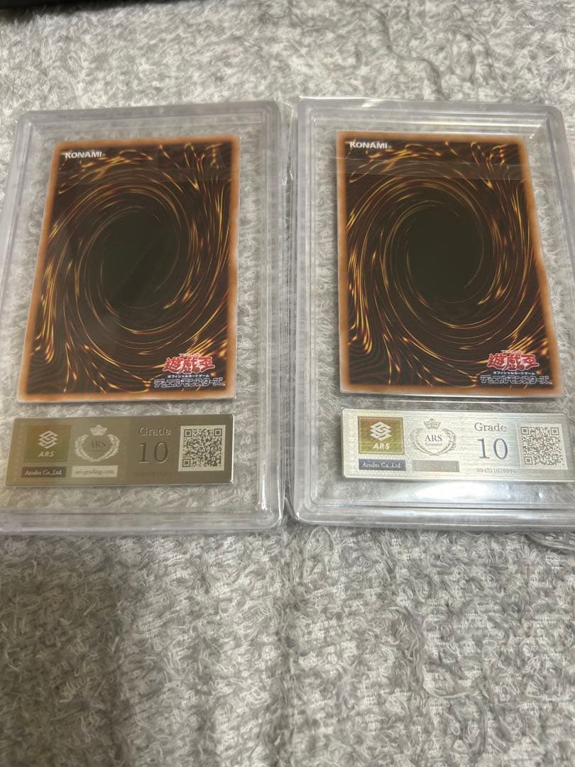 ARS10 クオシク 25th 青眼の白龍 真紅眼の黒竜